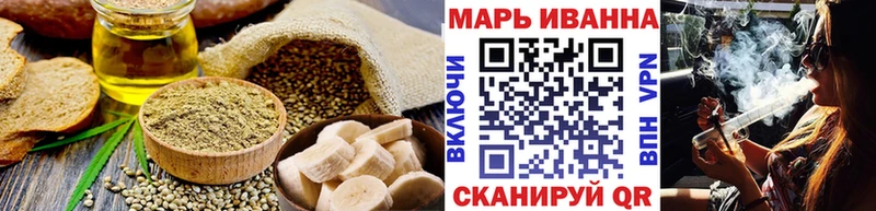Печенье с ТГК конопля  купить  цена  площадка наркотические препараты  Грайворон 