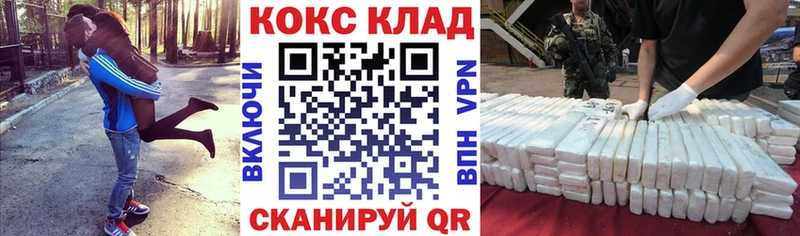 КОКАИН Эквадор  OMG вход  Грайворон 