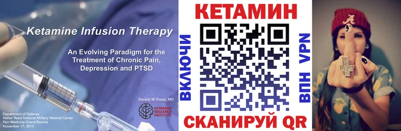 КЕТАМИН ketamine  магазин продажи   Грайворон 