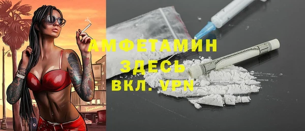 ALPHA PVP Нея