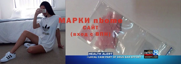 каннабис Алексин