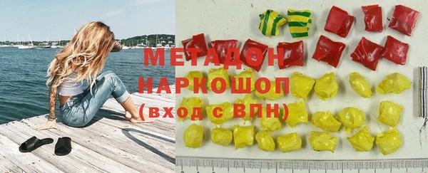 гашиш Наволоки