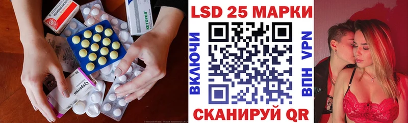 Лсд 25 экстази кислота  МЕГА маркетплейс  Грайворон 