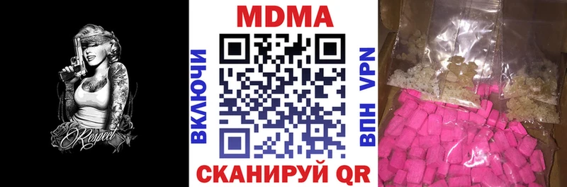 МДМА молли  как найти   Грайворон 