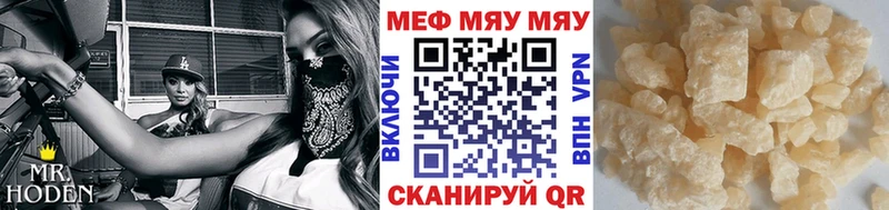 KRAKEN tor Грайворон Мефедрон 4 MMC