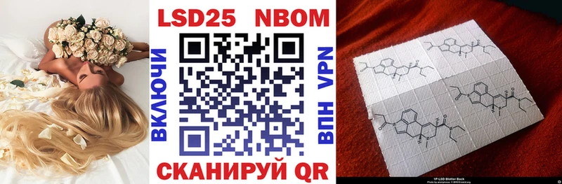Марки N-bome 1,5мг  где купить   Грайворон 